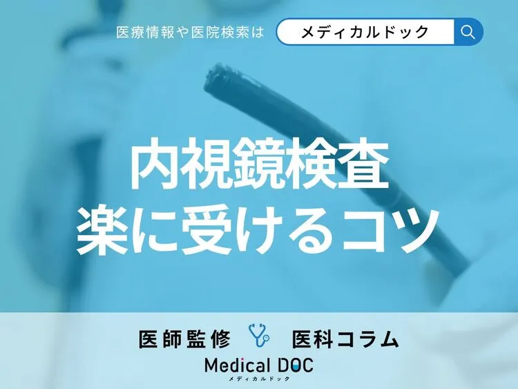 Medical DOCに院長の取材記事が掲載されました